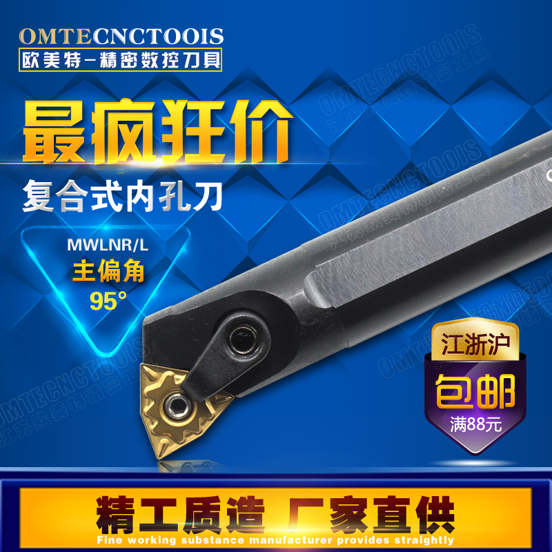 95¶È Êý¿Øµ¶¸Ë/Äڿ׳µµ¶ S18Q/S20R/S25Q/S32T/S40T/S50U-MWLNR08
