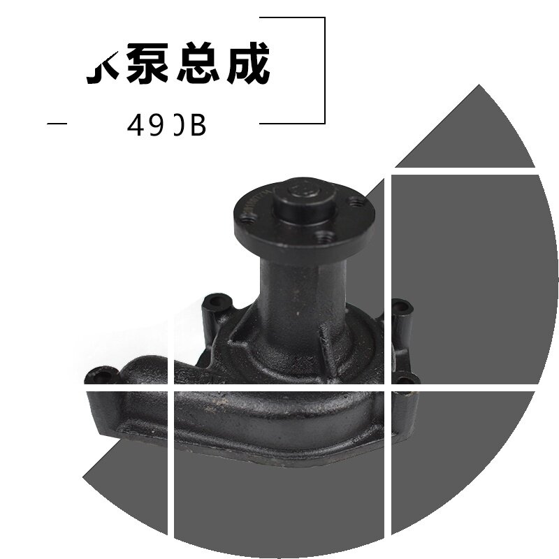 叉车发动机水泵冷却水泵总成新柴全柴490BPG雪玲浙江华达原厂款图片