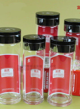 富光单层玻璃杯200 280 300 350 500ml加厚底透明水杯黑盖正品