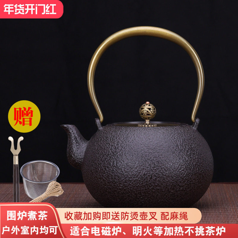 典工堂铁壶圆素壶铸铁壶生铁壶电磁炉烧水壶炭火炉户外围炉煮茶壶