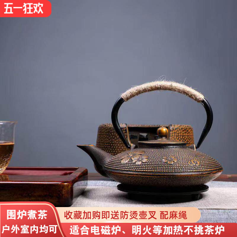 日式铸铁壶烧水茶壶黑金扁樱花煮茶壶复古家用户外泡茶壶功夫茶具