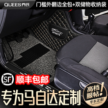 专用于马自达3昂克赛拉cx4全脚垫2