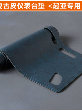 22款kxcross狮跑K2焕驰KX7凯绅K4索兰托中控仪表台防晒避光垫改装