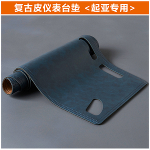 防晒仪表台避光垫起亚专用皮防滑