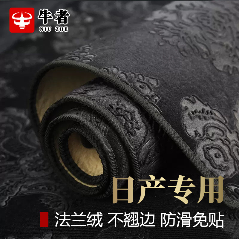 汽车仪表台法兰绒防晒避光垫改装