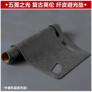 五菱之光6376 6388 6389仪表台避光垫改装中控防晒隔热遮阳防反光