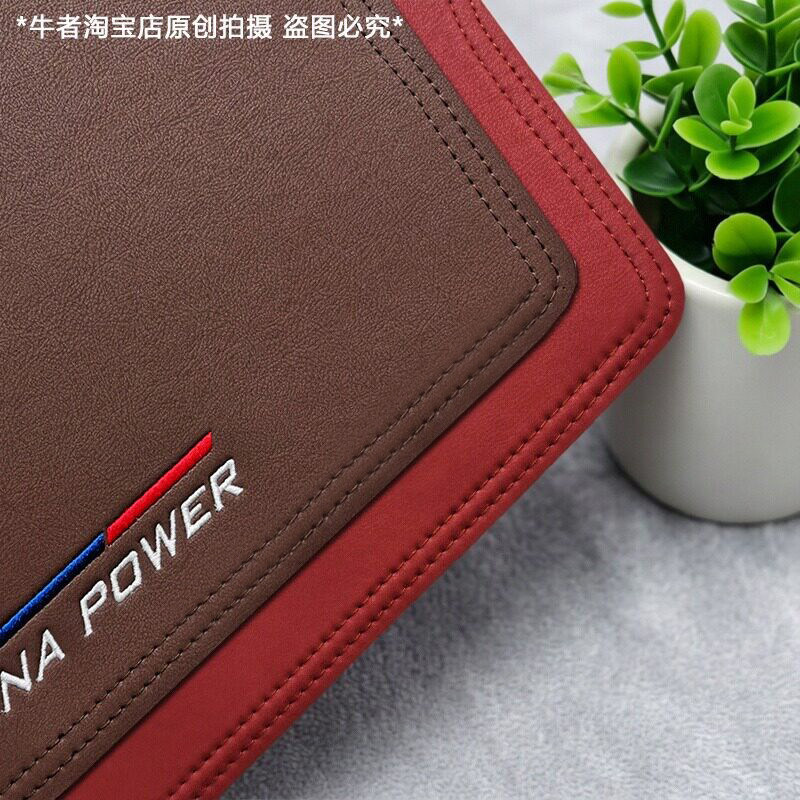 遮阳防晒中控盘后隔热内饰改装