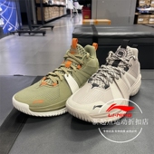 男子暴风WNTR耐磨减震回弹防滑运动鞋 李宁篮球鞋 2024秋季 ABFU051