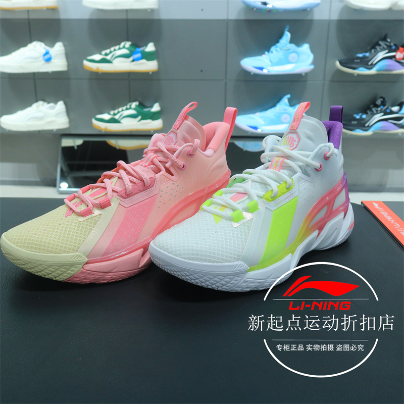 反伍4轻量高回弹中帮篮球外场鞋