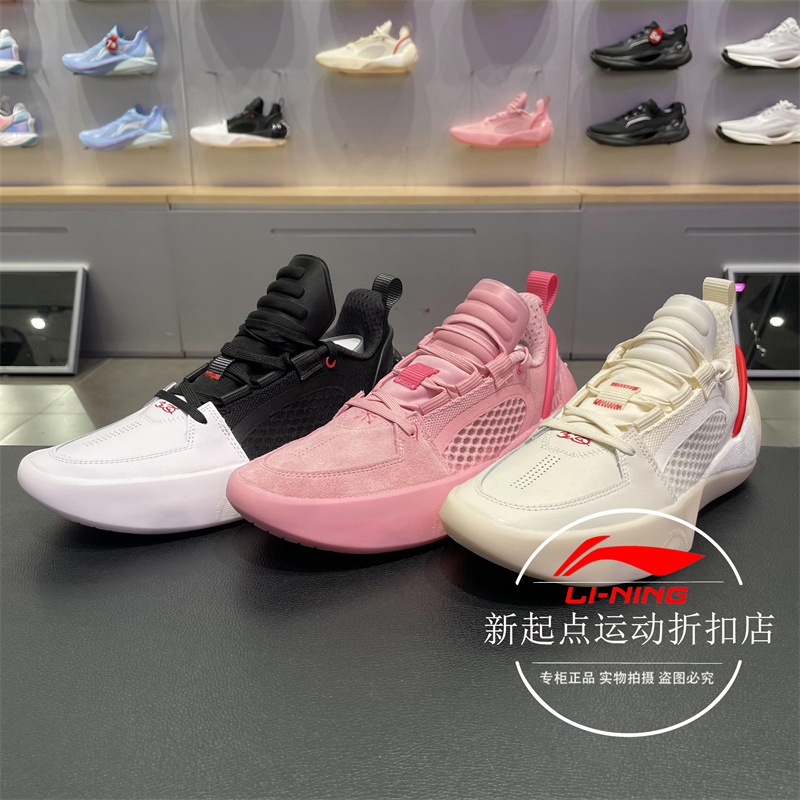 李宁2024秋款LINING全城12篮球鞋