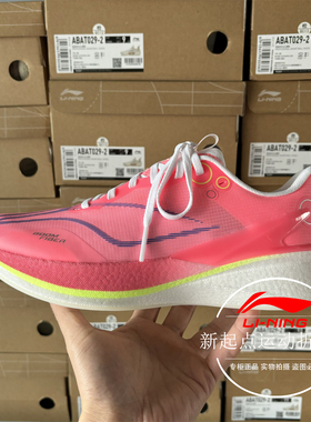 李宁跑鞋2024新款男子赤兔8PRO反光beng丝轻量训练跑鞋ARPV003