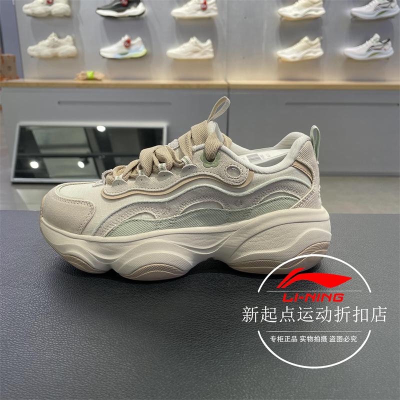 V2女子休闲鞋2024秋季减震厚底