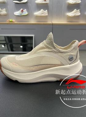 李宁休闲鞋2024夏季女子轻便舒适网面透气一脚蹬运动鞋AGLU106
