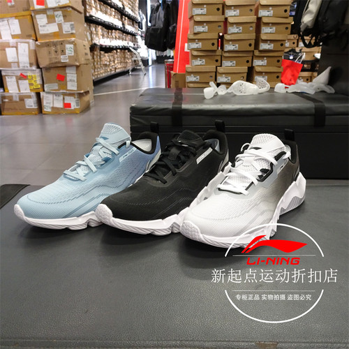 Flex灵动低帮透气轻质软弹跑鞋