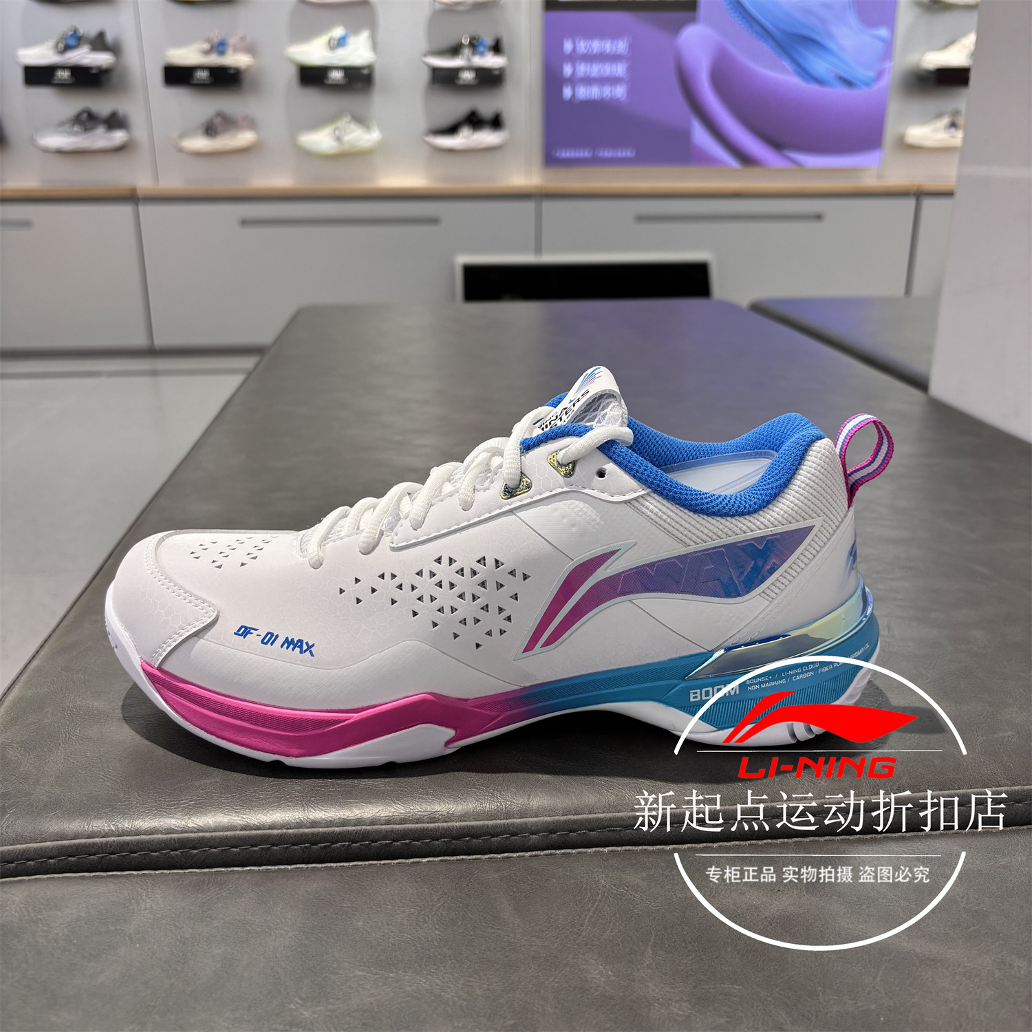 李宁羽毛球鞋男女刀锋MAX城势版鸳鸯减震专业比赛运动鞋AYAU005