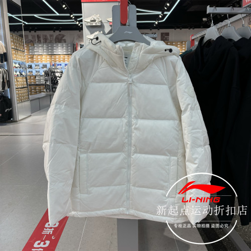 李宁羽绒服女子80%鸭绒保暖外套