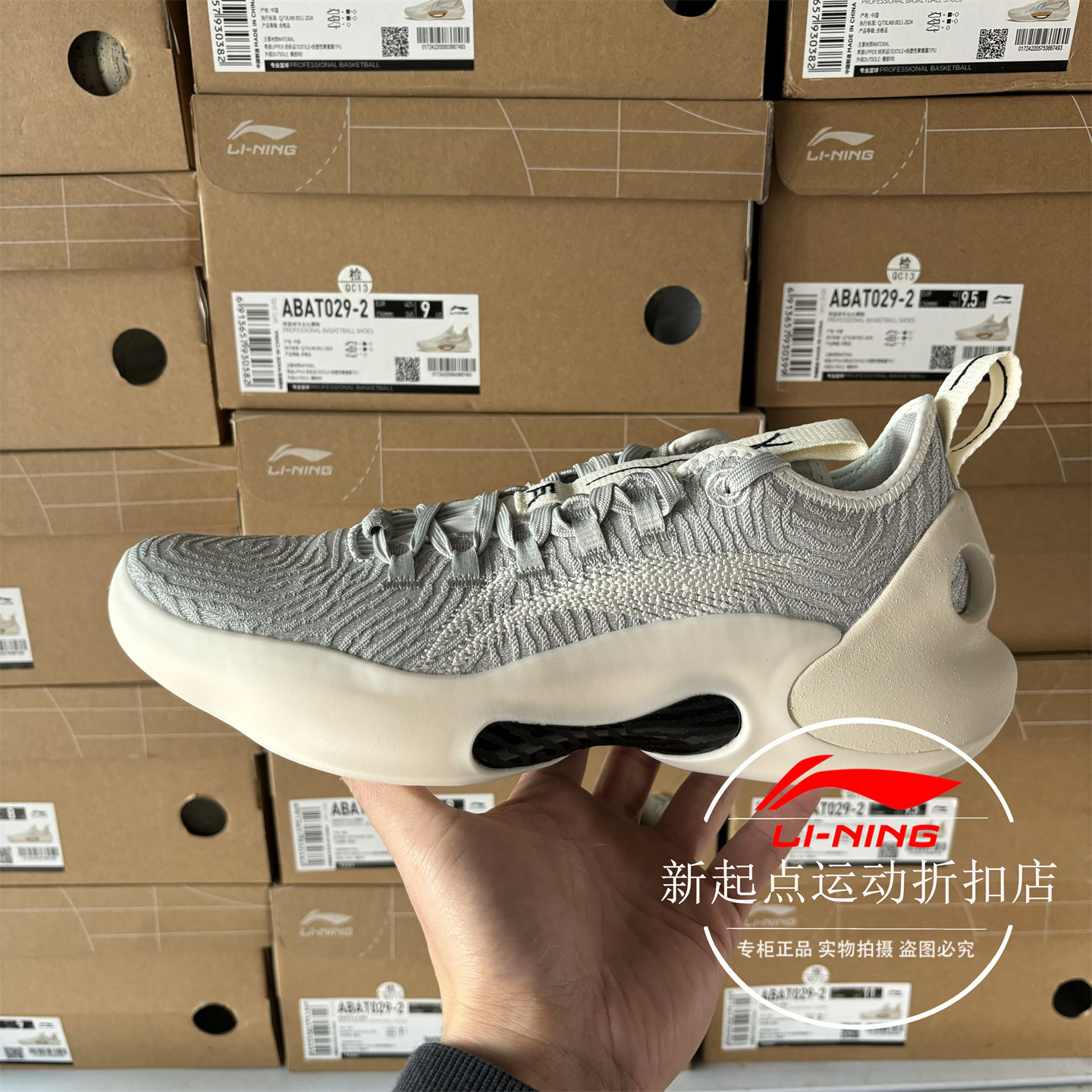 李宁篮球鞋男子驭帅碳核芯篮球鞋