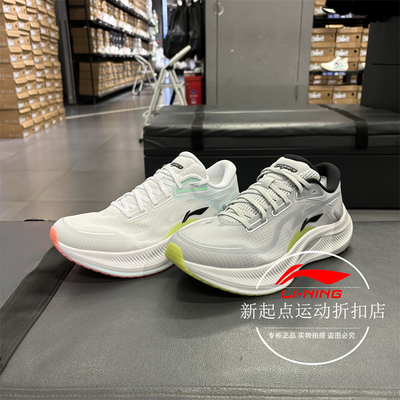 越影4体考户外稳定缓震保护跑鞋