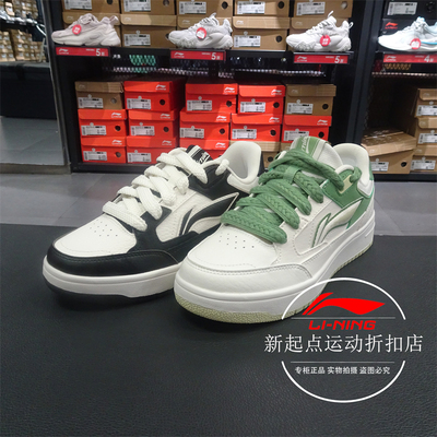 减震回弹小白鞋板鞋运动休闲鞋