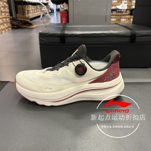 2025新款 缓震休闲鞋 男子SOFT MAX肖战同款 AGLV001 李宁休闲鞋