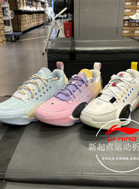 李宁篮球鞋2025新款男子全城13䨻科技减震回弹透气运动鞋ABAV001