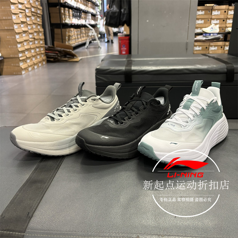 李宁休闲鞋2025新款夏季男子轻质回弹透气潮流休闲运动鞋AGLV189,运动鞋new,运动休闲鞋,淘宝优惠券,粉丝福利购,淘宝优惠卷
