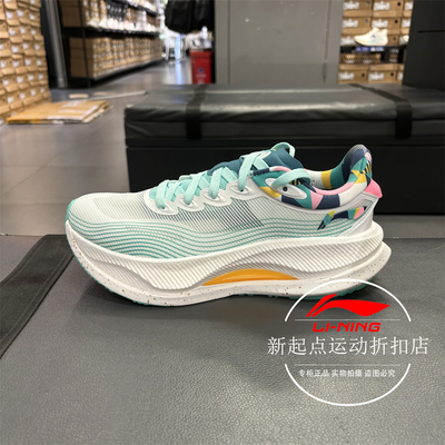 越影4PRO征荣配色缓震运动鞋