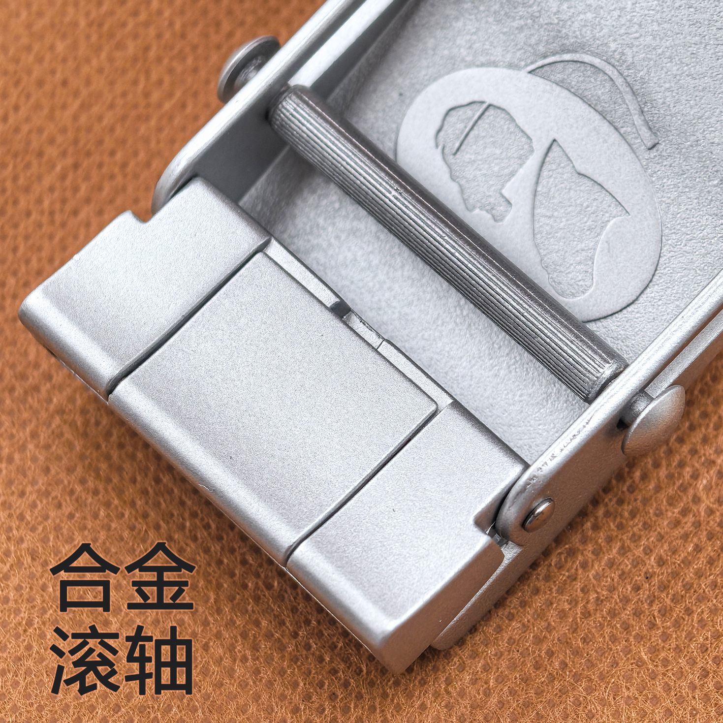 男士滚珠按压皮带扣扣头自动腰带压板无牙滚轴轮平滑无孔裤带卡子