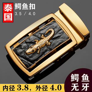 泰国鳄鱼无孔无牙自动扣35原装皮带扣头无卡槽裤腰带3.8cm单扣4.0