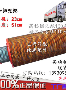 适配空滤K2451U K2351U空气滤清器新款中联吊车12t重科空压机滤芯