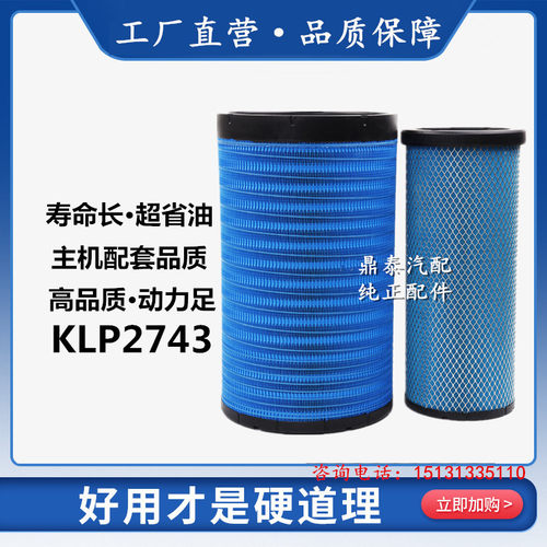 宇通海格空气滤芯