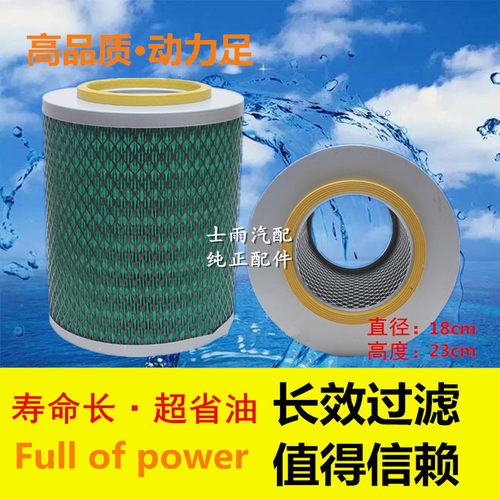 压缩机空气滤清器