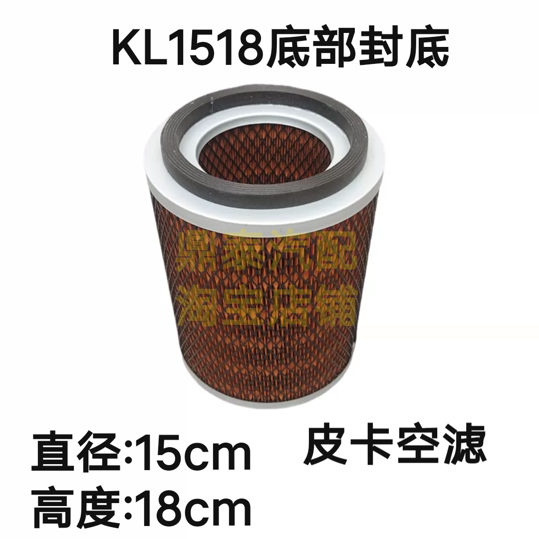 K1518空滤江淮江铃庆铃五十铃中兴北汽陆铃皮卡空气滤芯1519k1517