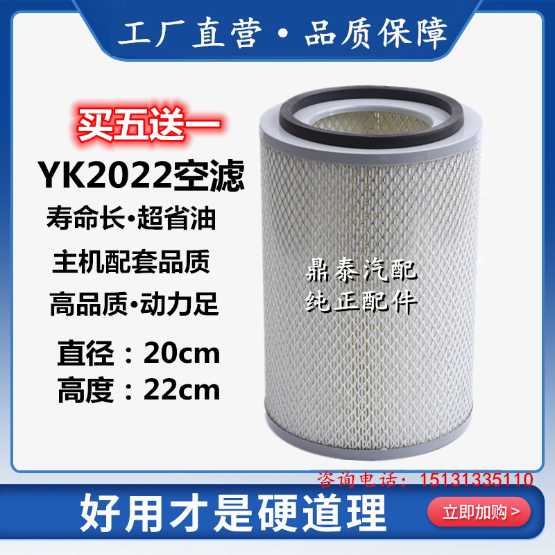 k2022帅虎发电机空气滤清器进货