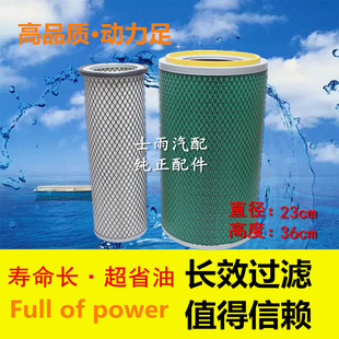 K2336空气滤芯适配玉柴160福田江淮大运征途货车空气滤清器空滤