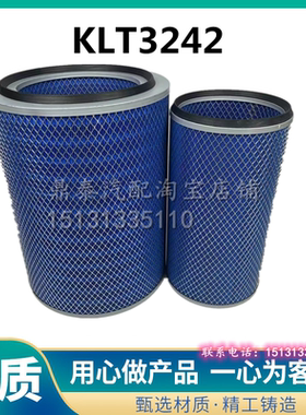 K3242空滤3243宇通240江淮245格尔发A5W锡A5X高栏K5X空气滤芯3241