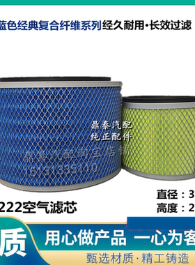 宇通客车工程机械校车空气滤清器