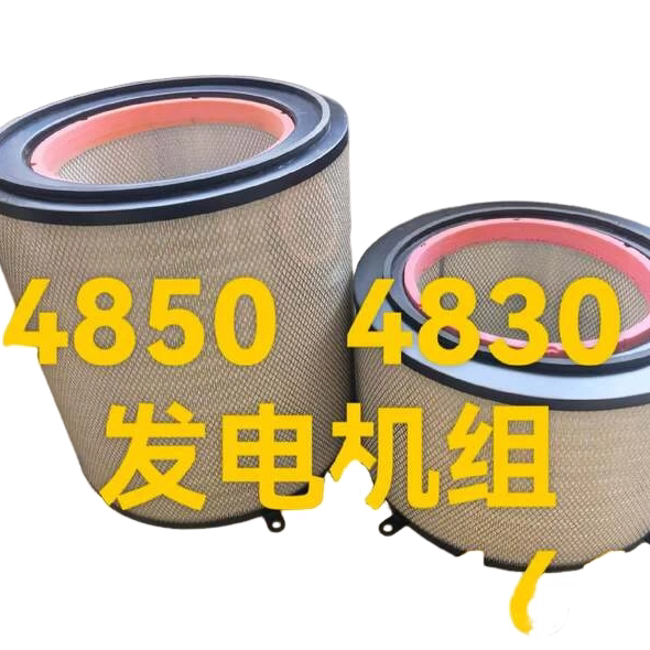 适配玉柴6C发动机空气滤芯CK380-1109101船舶发电机组YK4830空滤