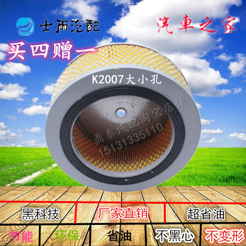 配件潍坊华丰k4100d空气滤清器
