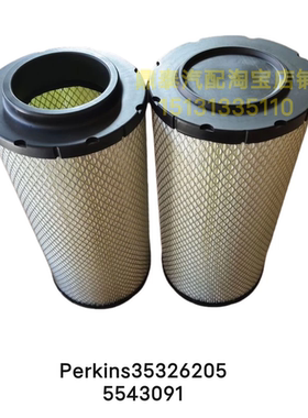 适用于Perkins空滤135326205帕金斯威尔信发电机组空气滤5543091