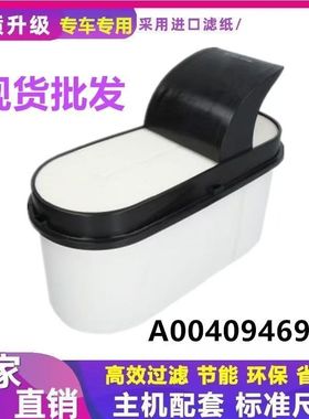 适配奔驰戴姆勒工程车滤芯AF4249蜂窝空滤A0040946904空气滤芯