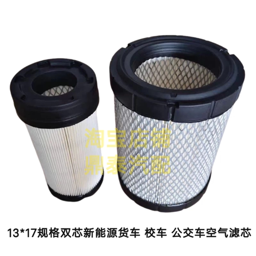 PU1317双心适配新能源纯电动公交车空压机滤芯新能源轻卡空气滤芯