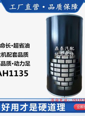 适配弗列加AH1135空滤3050498康明斯发电机组柴油发电机组滤清器