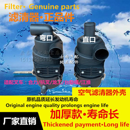 适配龙工叉车30DIII-0111100空气滤芯KW1330A6 K2T01-00321空滤盖