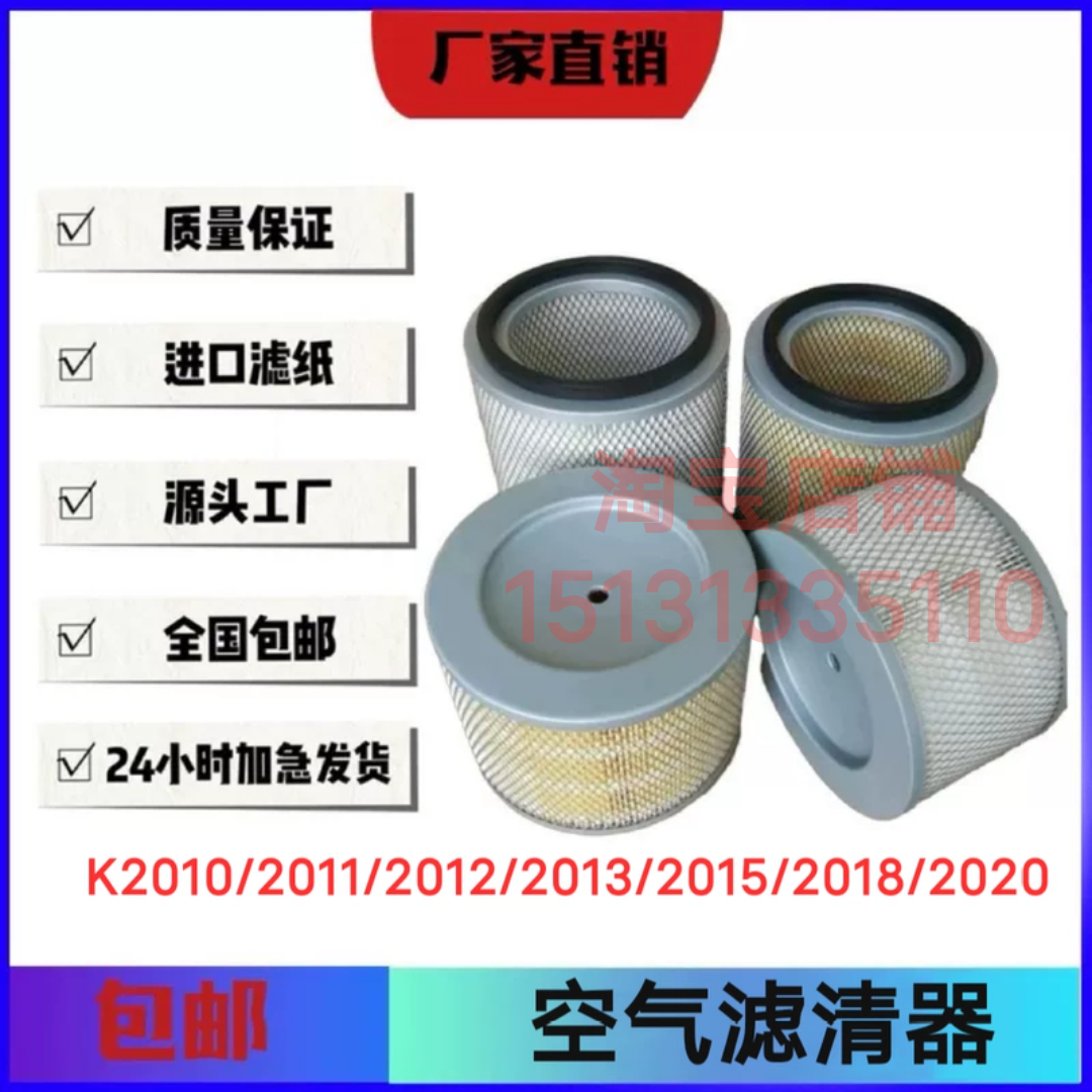 空压机叉车空气滤清器K2010 2011 2012 2013 2015 2018 2020空滤