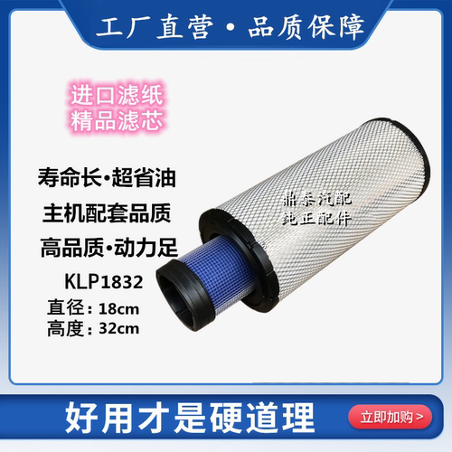 华达杰威明工过滤空气空气滤清器