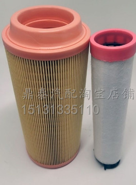 k1229空气滤芯适用复盛螺杆式空压机C14200空滤压路机空气滤清器