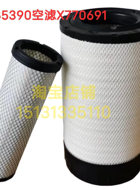 P2851阿特拉斯钻机摊铺机凿岩机空气滤芯P785390空滤X770691