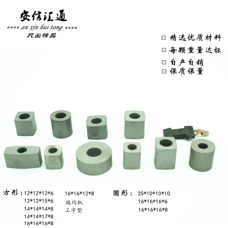 线切割配件厂家直销线切割导电块12、14、16 几十种型号材质YG3X