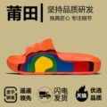 Orange (Trendy Style)